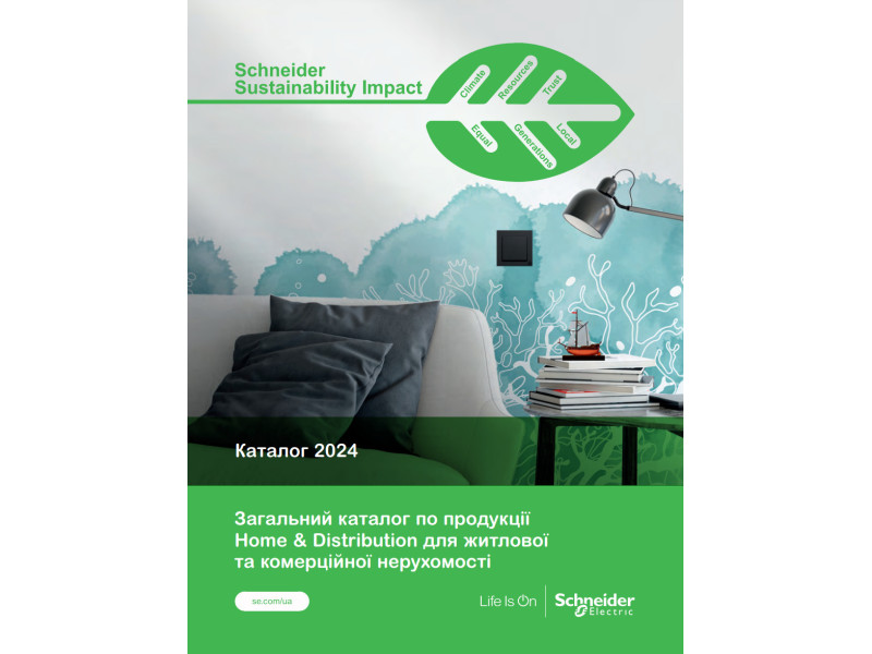 Home Distribution Schneider Electric