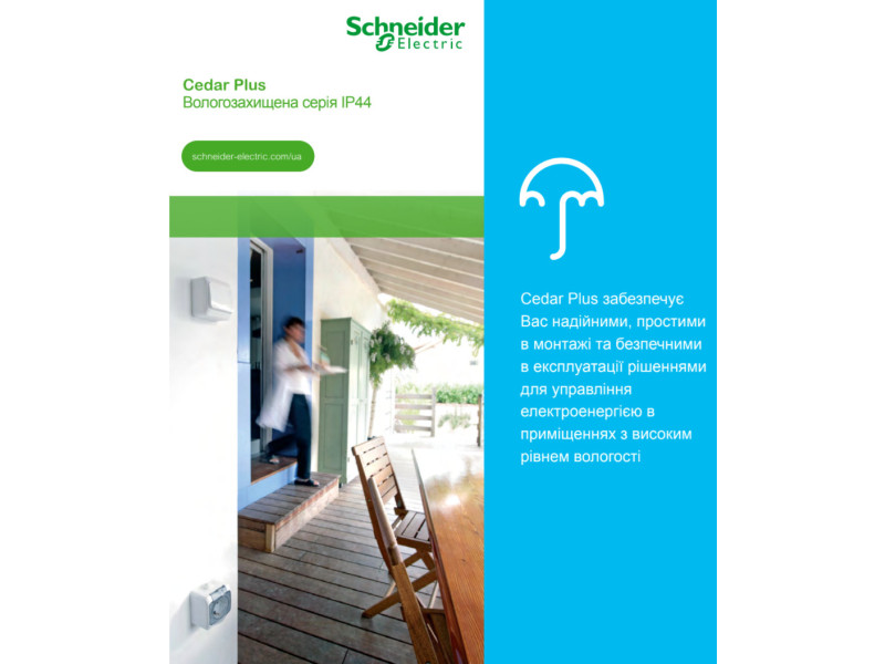 Cedar Plus Schneider Electric