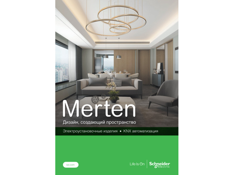 Merten