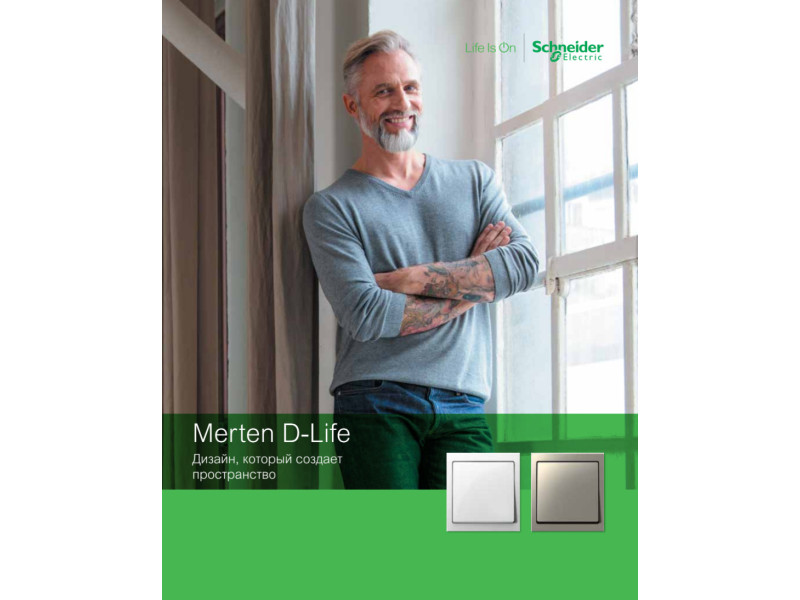 Merten D-Life