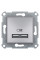 Розетка USB, 2 выхода 2.0, 5V-DC, макс 2.1A, Алюминий, Asfora EPH2700261